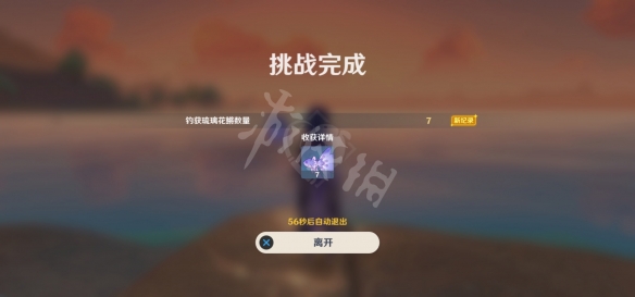 原神月中王国第四天怎么玩 原神月中王国第四关玩法分享