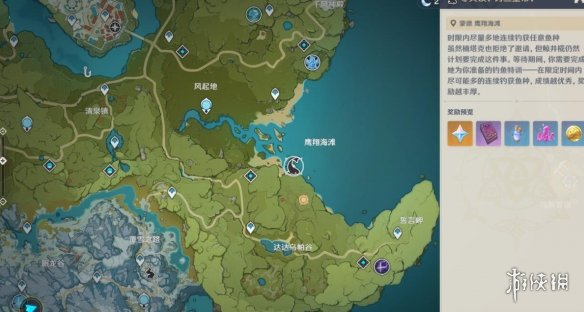 原神月中王国第五天怎么钓鱼 原神月中王国第五天钓鱼技巧