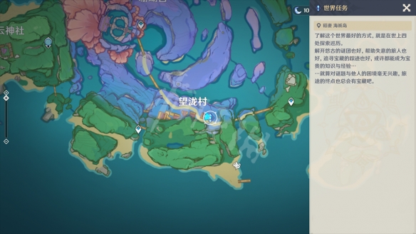 原神海渊仙草灵验记怎么玩 原神海渊仙草灵验记任务玩法一览
