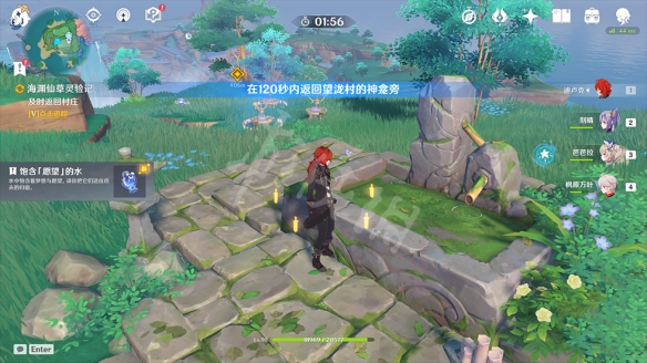 原神海渊仙草灵验记怎么玩 原神海渊仙草灵验记任务玩法一览