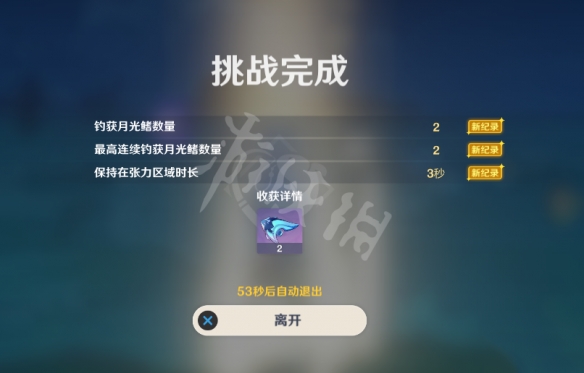 原神月中王国第七天怎么玩 原神月中王国第七关技巧分享