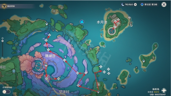 原神珊瑚真珠在哪采集 原神珊瑚真珠分布图分享