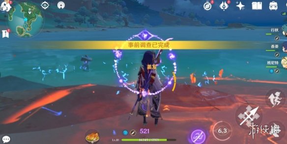 原神漂浮秘灵活动点灯台在哪 原神漂浮秘灵活动第四天要点