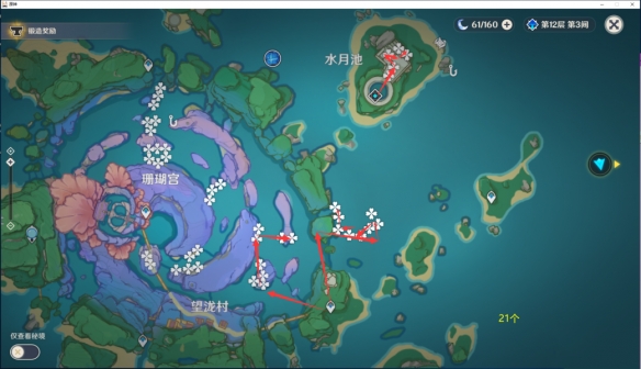 原神珊瑚真珠位置在哪 原神珊瑚真珠位置采集路线推荐