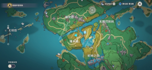 原神山田五的木槌成就怎么玩 原神山田五的木槌成就玩法分享