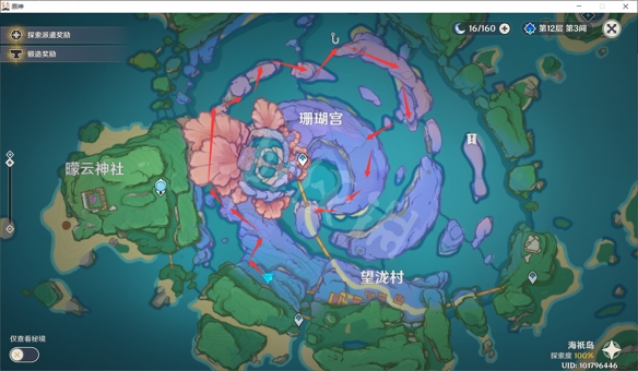 原神珊瑚宫雷灵华丽宝箱怎么拿 原神珊瑚宫雷灵华丽宝箱拿法