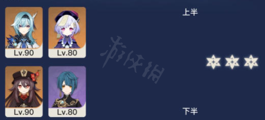 原神2.1深渊队伍怎么配 原神2.1深渊双人稳定满星阵容推荐
