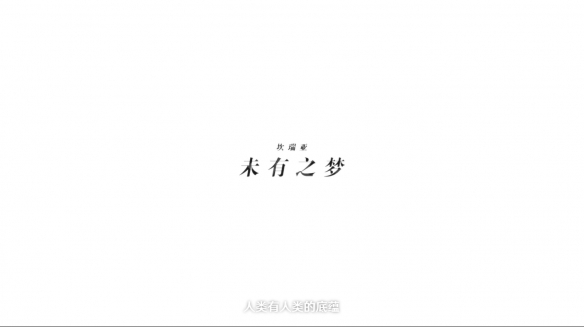 原神pv足迹涉及几个地区 原神pv足迹涉及地区介绍