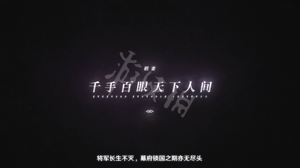 原神pv足迹涉及几个地区 原神pv足迹涉及地区介绍