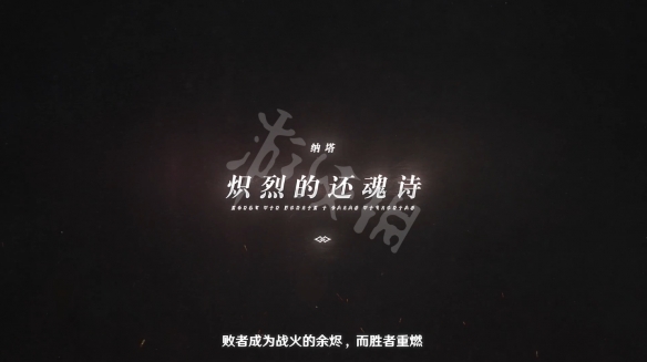 原神pv足迹涉及几个地区 原神pv足迹涉及地区介绍