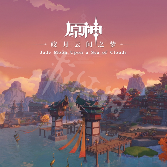 原神发行了几张ost专辑 原神一周年ost专辑一览