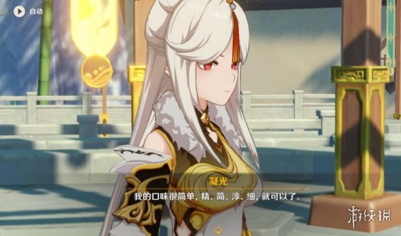 原神韶光抚月其一奖励怎么获得 原神韶光抚月其一过关流程