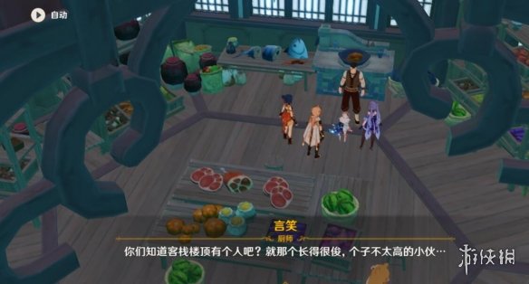 原神韶光抚月其一奖励怎么获得 原神韶光抚月其一过关流程