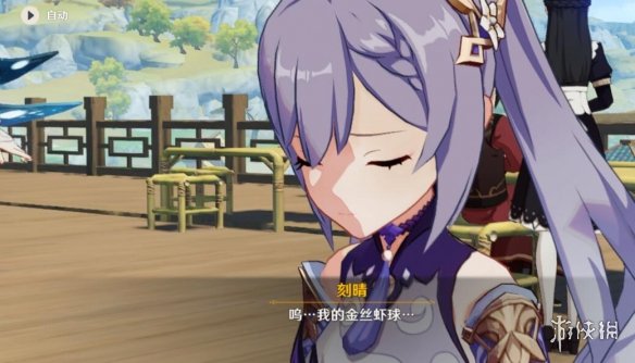 原神韶光抚月其一奖励怎么获得 原神韶光抚月其一过关流程