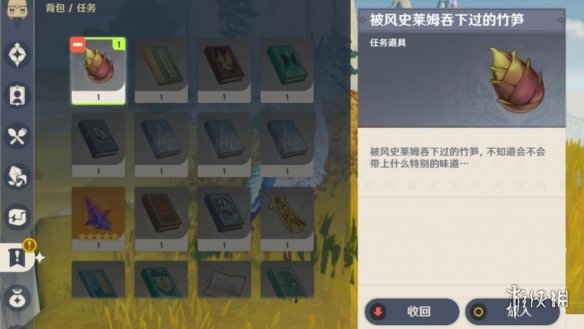 原神韶光抚月其一奖励怎么获得 原神韶光抚月其一过关流程