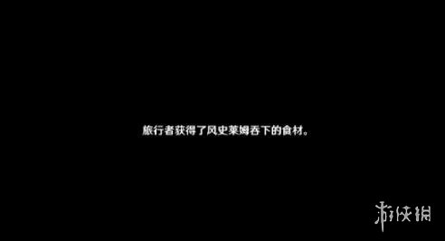 原神机关烹饪之法之一怎么完成 机关烹饪之法一过关方法