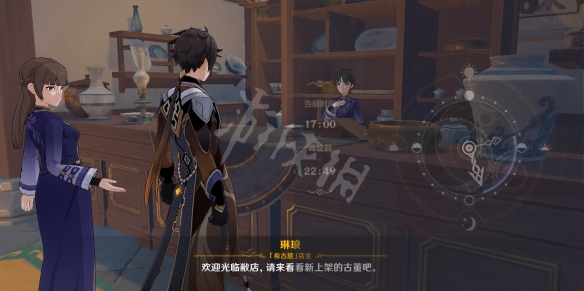 原神无名的宝藏怎么用 原神无名宝藏用法分享