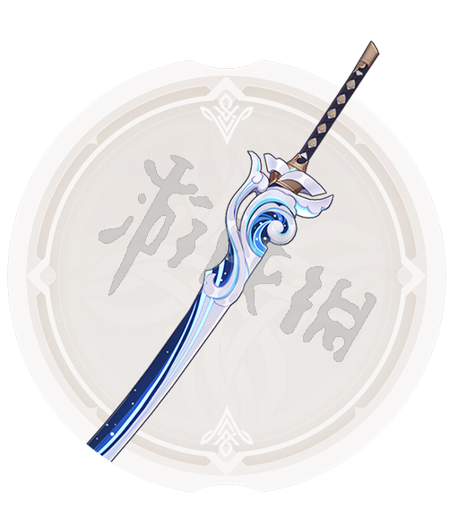 原神恶王丸属性分享 原神恶王丸好用吗