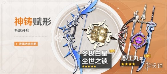 原神2.2版本up池四星角色一览 2.2祈愿角色哪些概率提升