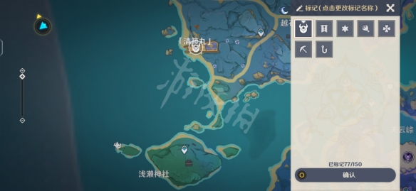 原神戴维琼斯的箱子成就怎么玩 原神戴维琼斯的箱子成就玩法
