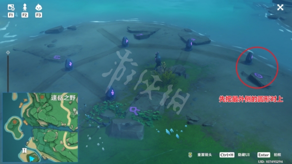 原神鹤观石板位置介绍 原神鹤观七块石板在哪