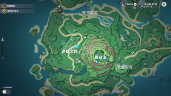 原神白之幻影成就怎么玩 原神白之幻影成就玩法介绍