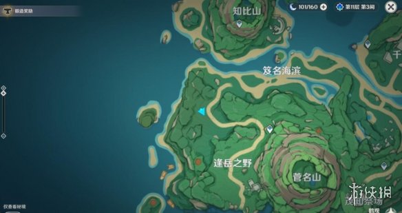 原神鹤观奇馈宝箱有哪些 原神鹤观奇馈宝箱位置分布一览