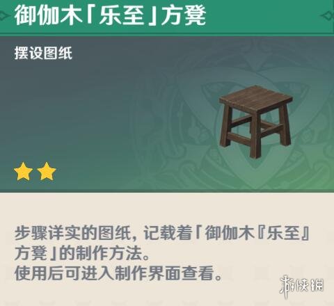 原神鹤观奇馈宝箱有哪些 原神鹤观奇馈宝箱位置分布一览