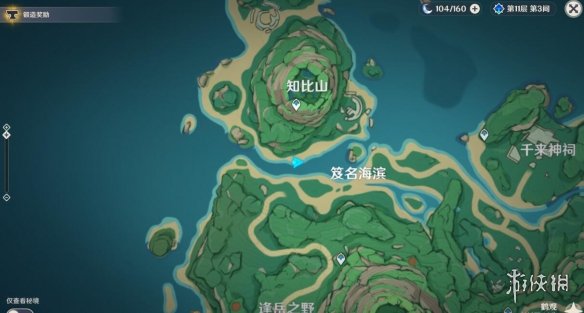 原神鹤观奇馈宝箱有哪些 原神鹤观奇馈宝箱位置分布一览