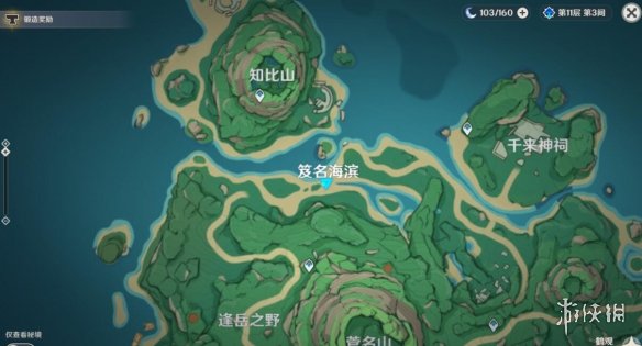 原神鹤观奇馈宝箱有哪些 原神鹤观奇馈宝箱位置分布一览