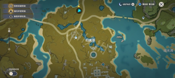 原神宝藏归离的四个圆盘在哪 原神宝藏归离任务玩法分享