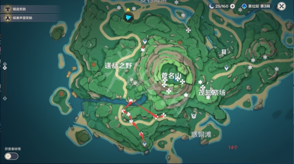 原神幽灯蕈位置在哪 原神幽灯蕈采集路线分享