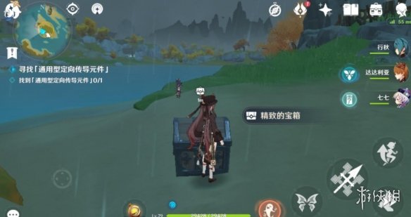 原神古时孤影前期宝箱元件全收集攻略 古时孤影前期怎么玩 风龙废墟