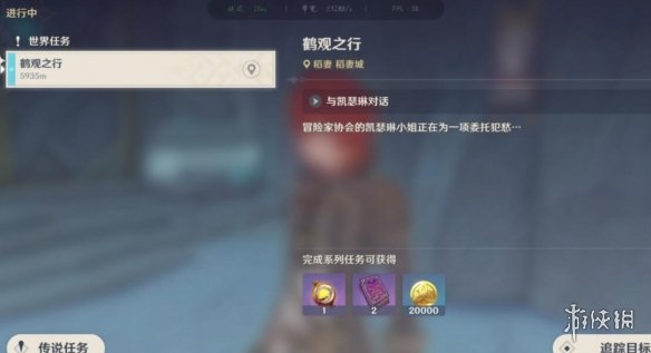 原神古时孤影前置任务怎么做 原神古时孤影前置任务玩法技巧