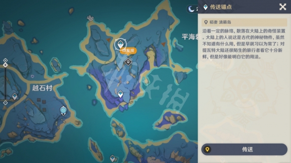 原神沉眠之庭怎么解锁 原神沉眠之庭最快解锁路线分享