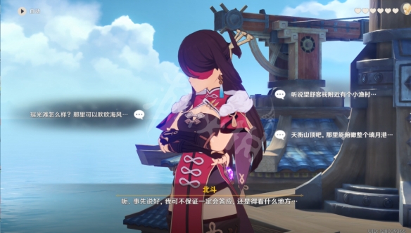 原神北斗邀约任务怎么玩 原神北斗邀约任务玩法分享