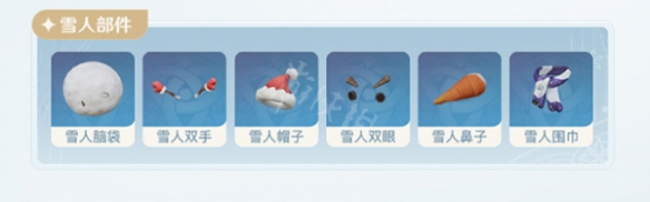 原神诞于雪中活动怎么玩 原神诞于雪中活动玩法介绍