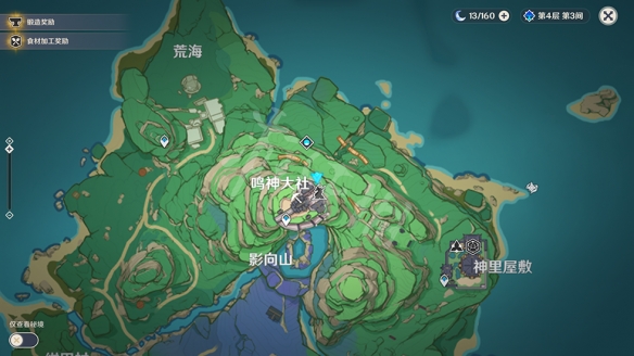 原神鸣神大社华丽宝箱怎么拿 原神鸣神大社华丽宝箱拿法一览