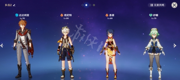 原神零命公子怎么玩 原神零命公子玩法分享