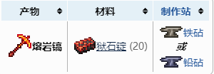 泰拉瑞亚打完肉山后要干什么 泰拉瑞亚肉山后游戏攻略分享