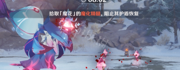 原神雪山魔花怎么打 原神雪山魔花打法分享