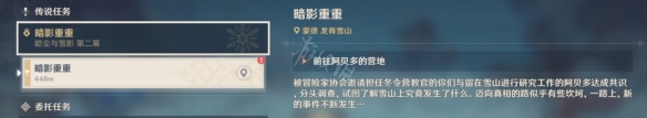 原神骤起的魔花成就怎么完成 原神骤起的魔花成就玩法一览