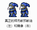 泰拉瑞亚拜月教邪教徒怎么打 拜月教邪教徒攻略分享