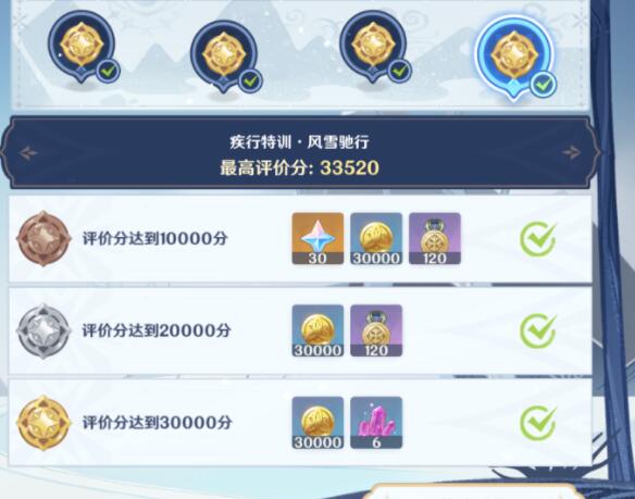 原神第四个雪人怎么制作 原神皑尘与雪影活动终章挑战要点