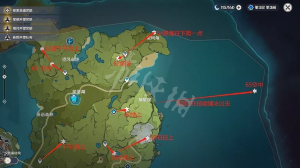 原神风神瞳怎么收集 原神风神瞳收集路线分享