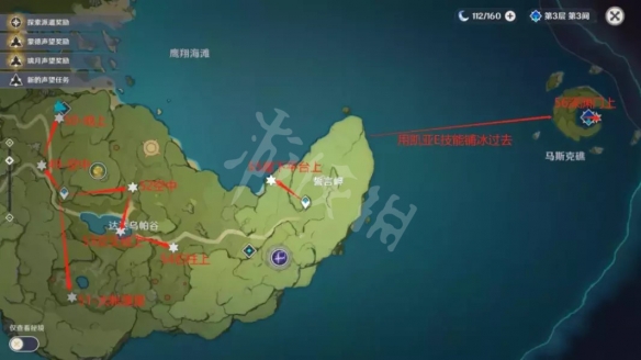 原神风神瞳怎么收集 原神风神瞳收集路线分享