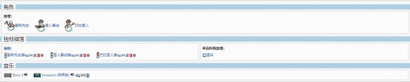 泰拉瑞亚雪人军团怎么触发 雪人军团介绍分享