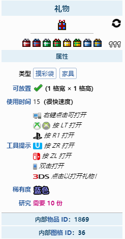 泰拉瑞亚雪人军团怎么触发 雪人军团介绍分享