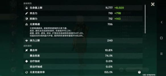原神导能原盘怎么玩 导能原盘8000分打法分享
