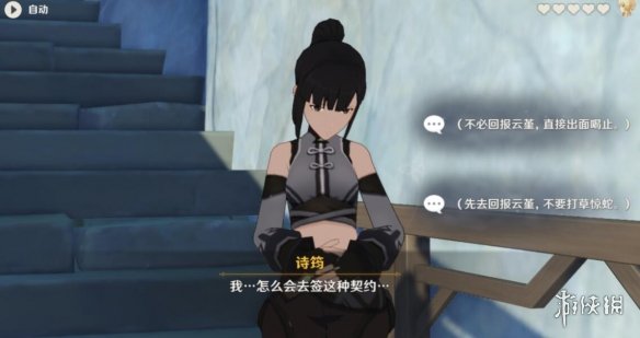 原神云堇的邀约结局有哪些 原神云堇的邀约任务全结局一览